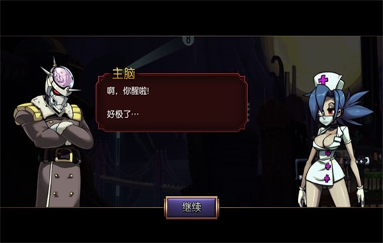 骷髅女孩国际服(Skullgirls)官方中文版