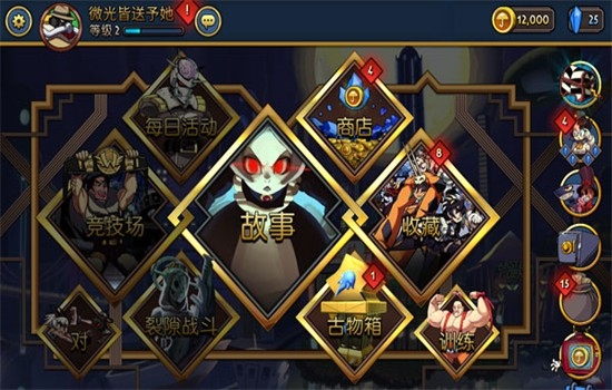 骷髅女孩国际服(Skullgirls)官方中文版