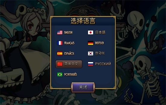 骷髅女孩国际服(Skullgirls)官方中文版