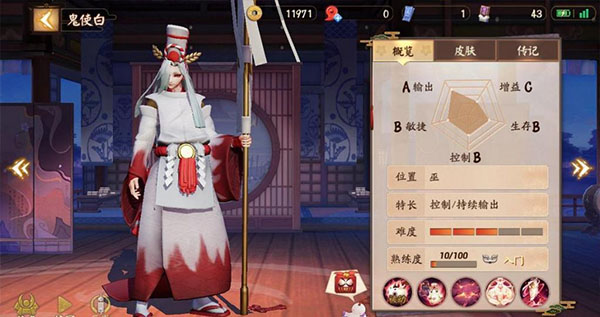 哪些英雄控制效果好配图1