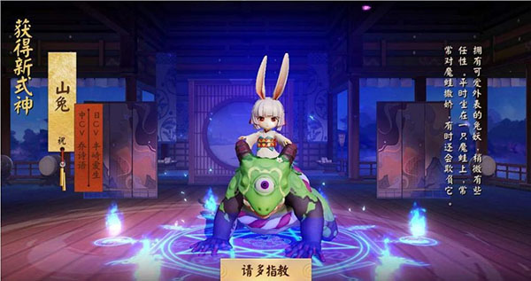 哪些英雄控制效果好配图2