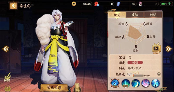 哪些英雄控制效果好配图5