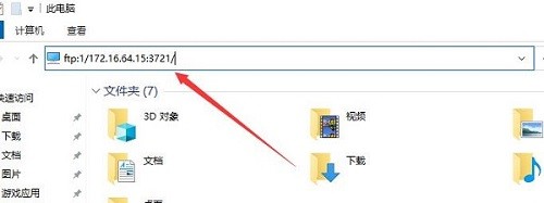 es文件浏览器高级版下载