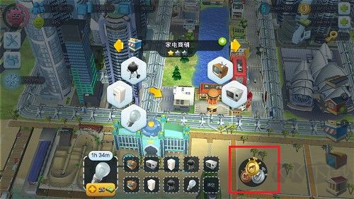 模拟城市我是市长