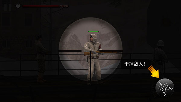 火线指令战柏林内购版游戏截图6