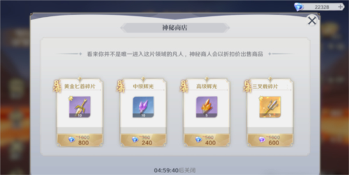 圣斗士星矢重生2测试服