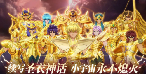 圣斗士星矢重生2测试服