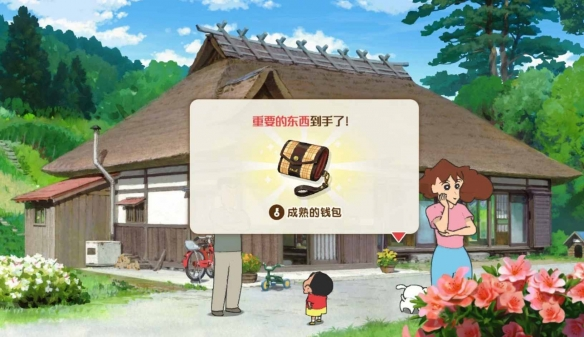 蜡笔小新煤炭镇小白