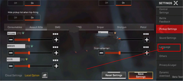 高能英雄官方测试服