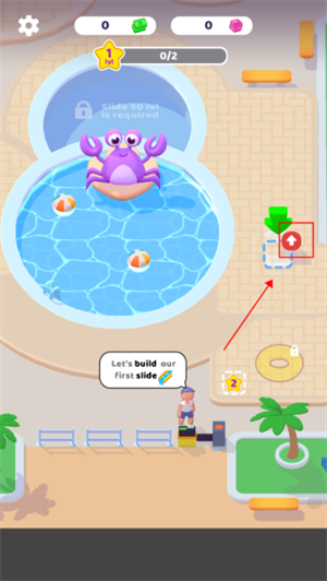 我的水上乐园游戏图片4