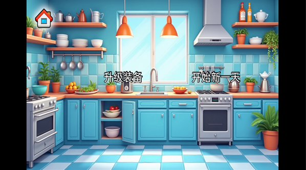 沙琪玛传奇免费下载 沙琪玛传奇免费下载