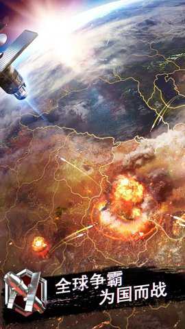 战地风暴应用宝版 1.50.51 安卓版