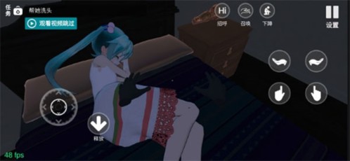 小忍计划vr官方版图片7