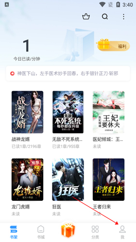 怎么设置地址配图1