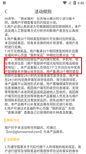 怎么设置地址配图4