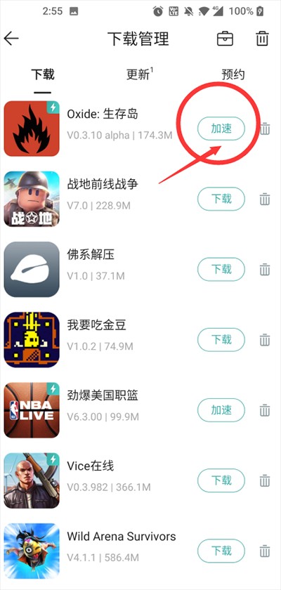 酷酷跑游戏盒下载