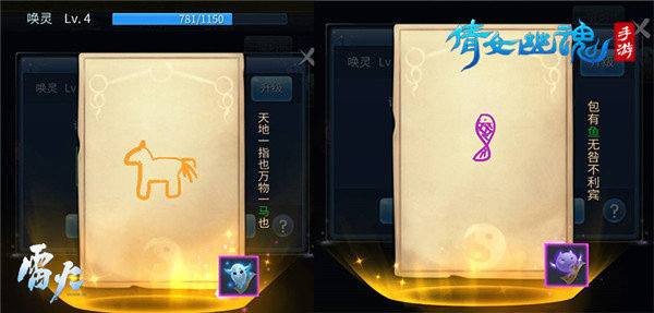 新倩女幽魂下载