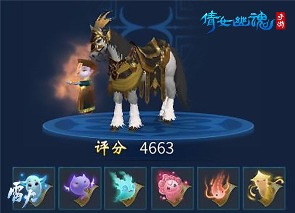 新倩女幽魂下载