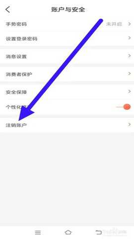 还呗 5.53.1 安卓版