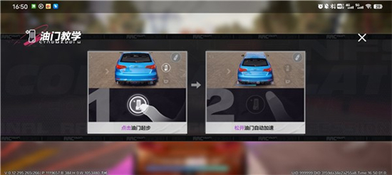 极品飞车官方正版下载本2024最新版