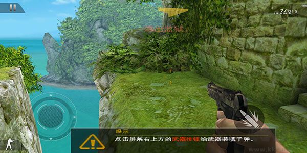 现代战争2黑色飞马