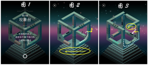 纪念碑谷内测版