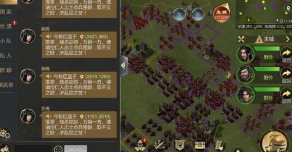 大秦帝国之帝国烽烟最新版本下载