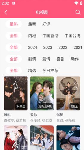 韩剧tv韩剧网剧