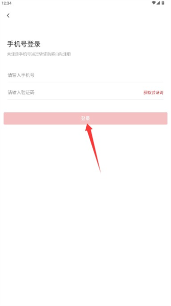 怎么免费咨询配图2