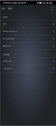 麦克风扩音器app3