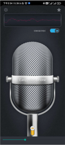 麦克风扩音器app4