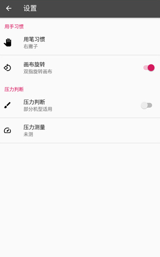 画画图app官方版下载