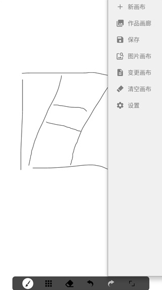 画画图app官方版下载