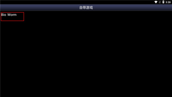 sfc模拟器中文版安卓版