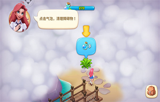 梦幻魔法屋无限体力版游戏官方手机版