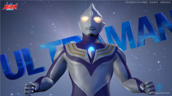 光之巨人——迪迦攻略配图3