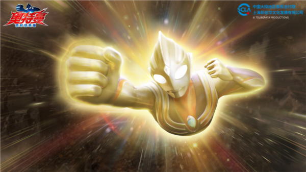 光之巨人——迪迦攻略配图4