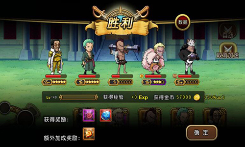 航海王启航网易版5