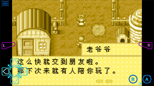 牧场物语矿石镇的伙伴们安卓版