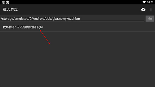 牧场物语矿石镇的伙伴们安卓版