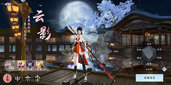 漂在江湖九游版