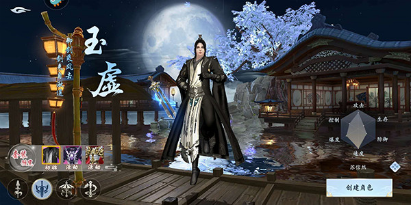 漂在江湖九游版