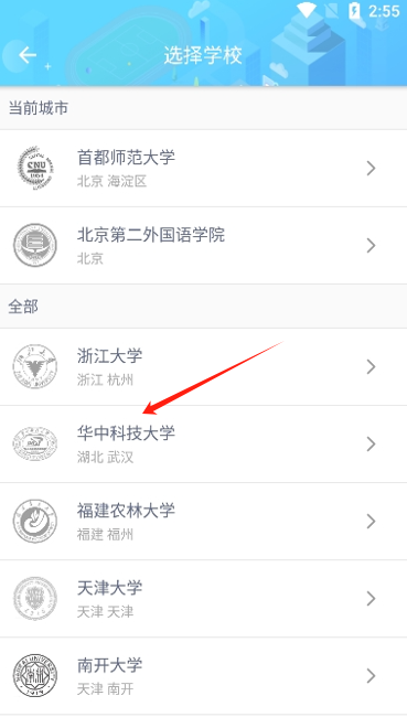 创高体育手机app最新版