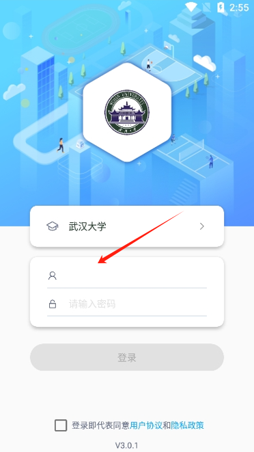 创高体育手机app最新版