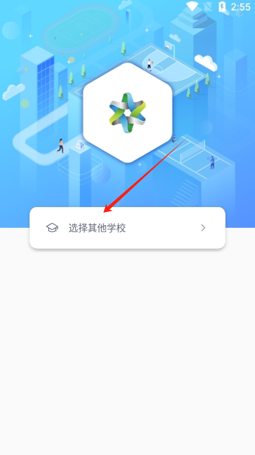 创高体育手机app最新版