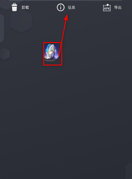 奥特曼传奇英雄手游2025