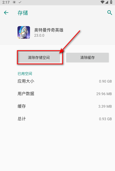 奥特曼传奇英雄手游2025