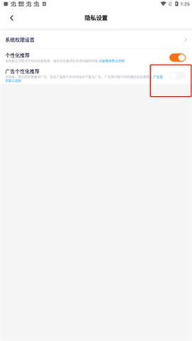 233乐园正版免费下载无广告版