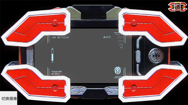 铠甲勇士刑天变身模拟器图片5
