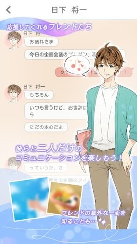 美丽人生故事(タプスキ)